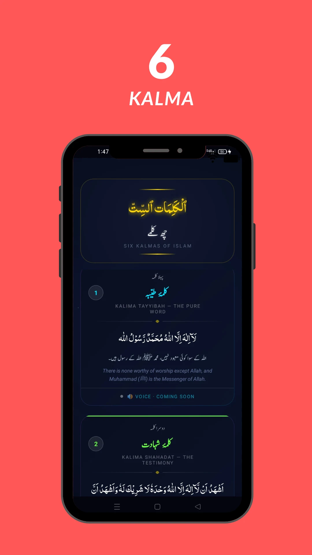 AI Quran 786 Full Quran HD screenshot