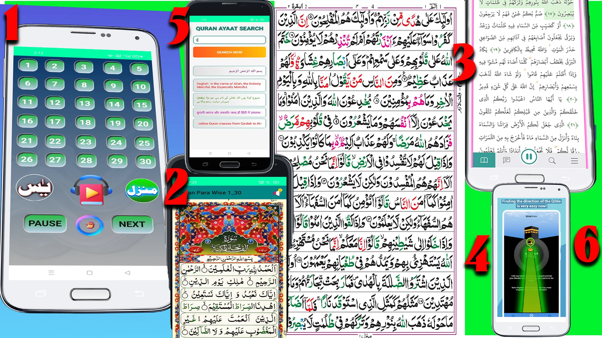 AI Quran 786 Full Quran HD screenshot