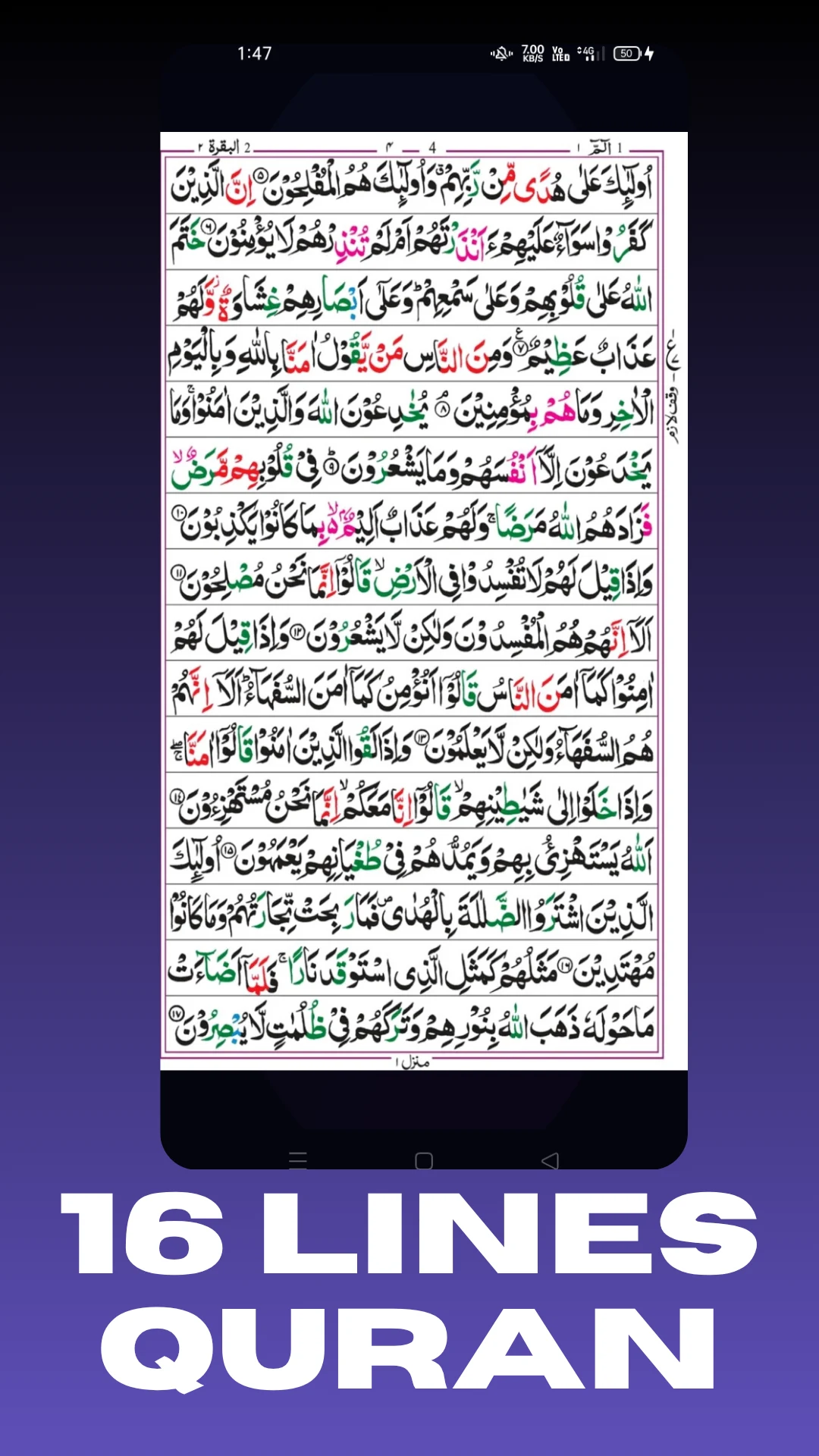 AI Quran 786 Full Quran HD screenshot