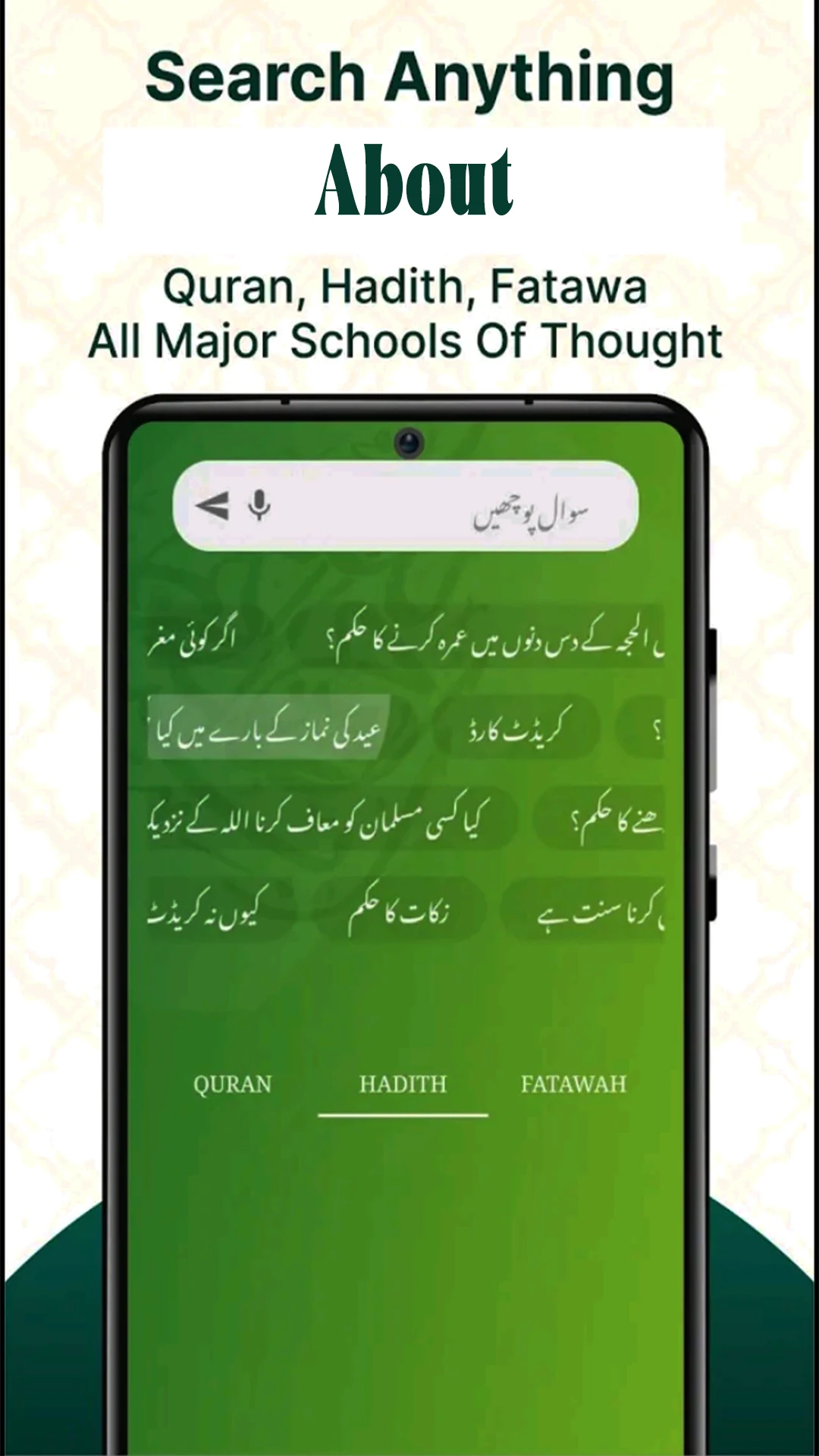 AI Quran 786 Full Quran HD screenshot